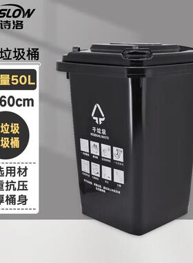 金诗洛塑料分类垃圾箱户外厂房垃圾桶上海分类垃圾桶黑色干垃圾加