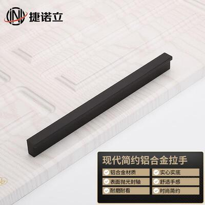 捷诺立(JNL)N15322柜门拉手超长抽屉把手铝合金柜子小北欧橱柜160