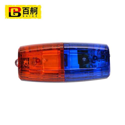 百舸安防用LED红蓝爆闪警示灯肩夹式肩灯夜跑信号灯肩闪灯