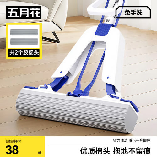 产品已升级更新为五月花