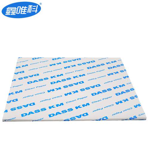 鑫唯科(XINWEIKE)无尘打印纸白色A3(297mm*420mm)250张/包