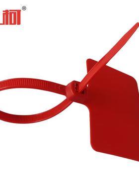 上柯尼龙标签扎带Q150LS-FG-R47.5*28.5mm+147mm(红色100条)