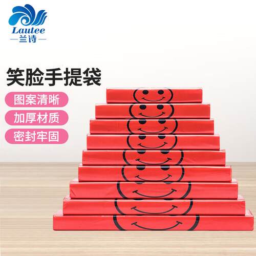 兰诗(LAUTEE)红色笑脸购物袋打包袋垃圾袋5丝26x40cm(50个/捆)10