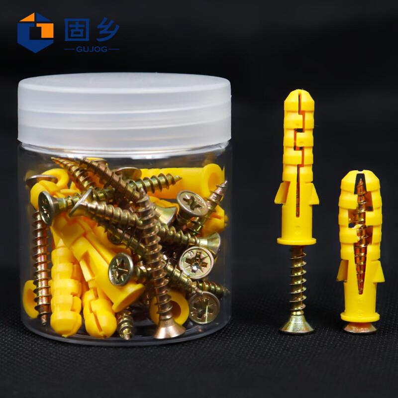 固乡小黄鱼尼龙塑料膨胀管锚栓加长膨胀螺丝螺栓钉膨胀管装修螺丝