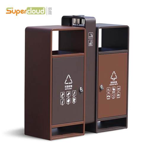 舒蔻(Supercloud)户外室外大公共果皮箱不锈钢垃圾桶吸烟灭烟桶定