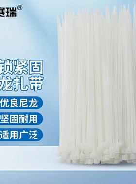 安赛瑞自锁式尼龙扎带白色捆扎带管道绑扎带电脑装机理线带39821