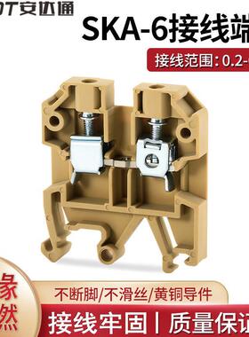 安达通SAK-6EN接线端子铜件SAK-6EN导轨式电压端子6MM平方端子排