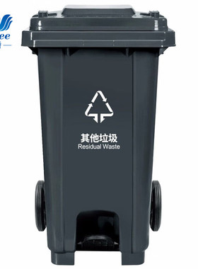 兰诗LAUTEELJT2214新国标大号脚踏分类垃圾桶物业环卫大垃圾桶120