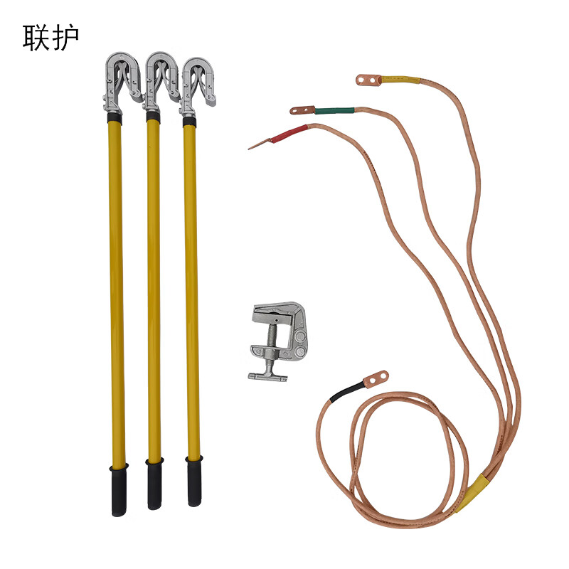 联护400V3*1.5+10米25平方软铜线双簧接地棒1.5米长3根接地夹1套