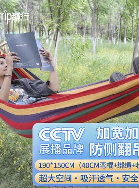 趣行吊床户外露营室内宿舍休闲秋千加厚帆布弯木杆防侧翻吊床红色