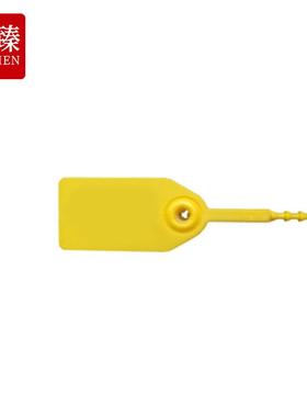 久臻YZH130一次性塑料铅封物流货柜防盗扎条黄色25CM(100条装)