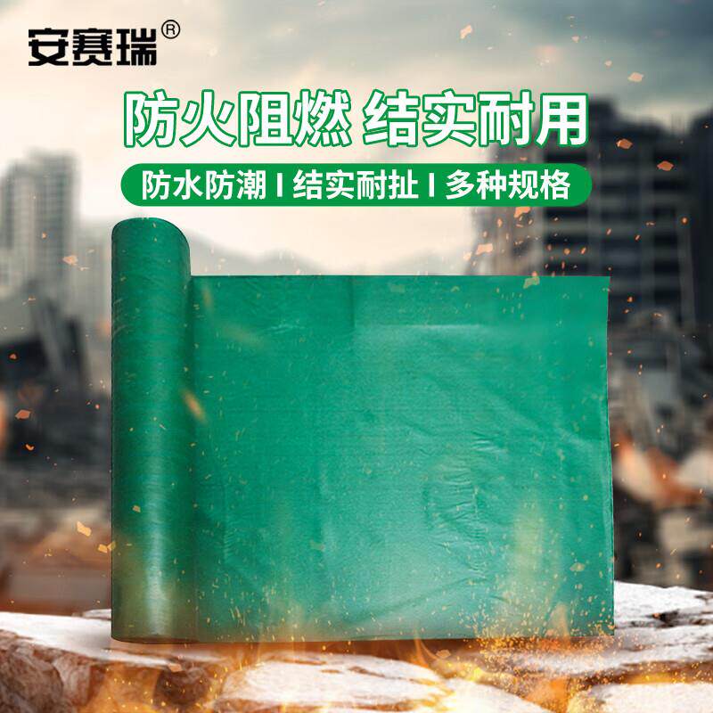 安赛瑞阻燃布货车防雨布仓库耐磨硅胶涂层防雨布绿色8x8m2A01425