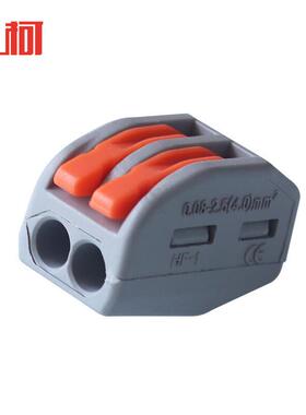 上柯按压式连接器PCTS-212(10只)包