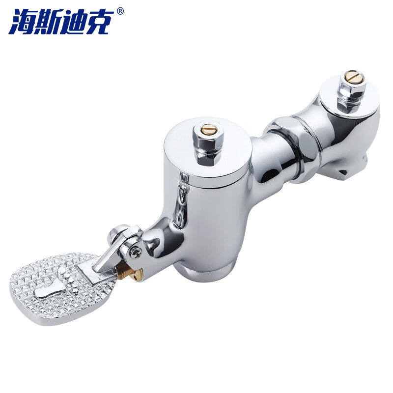 海斯迪克卧式脚踏冲水阀公厕蹲厕冲厕阀门铜质大体脚踩阀 可调式