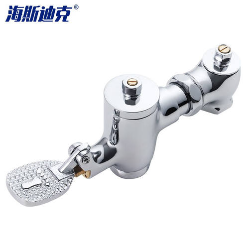 海斯迪克卧式脚踏冲水阀厕所冲洗阀A款-铜大卧式脚踏阀-可调节