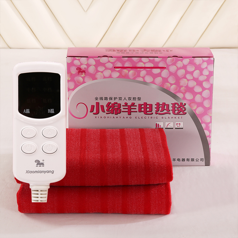 小绵羊电热毯官方旗舰双人双控