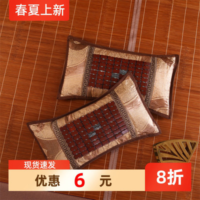 小绵羊家纺麻将竹叶枕夏季午睡枕头夏凉枕30x50cm清凉枕芯冰丝枕