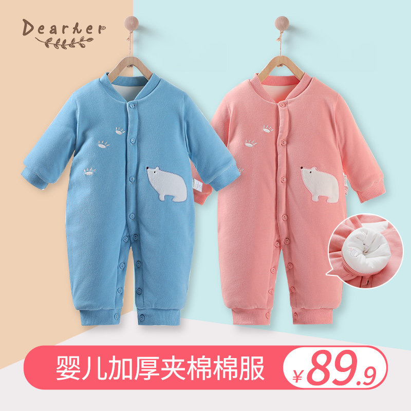 童泰蒂孩儿婴儿连体衣男女宝宝秋冬夹棉加厚衣服保暖闭裆哈衣棉衣,童装/婴儿装/亲子装,连身衣/爬服/哈衣,淘宝优惠券,粉丝福利购,淘宝优惠卷