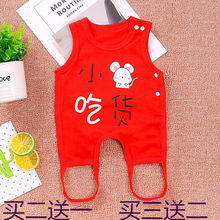 夏季薄款半背式肚兜男女婴幼儿纯棉连脚四季通用