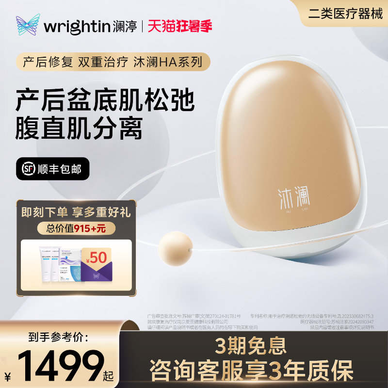 2026年腹直肌修复仪怎么选？4款热门商品对比与选购避坑指南