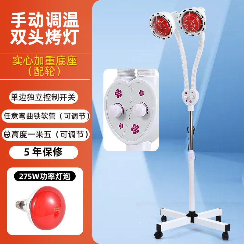 美容院专用取暖烤灯双头红外线理疗灯烤电家用仪远红外线加热灯泡