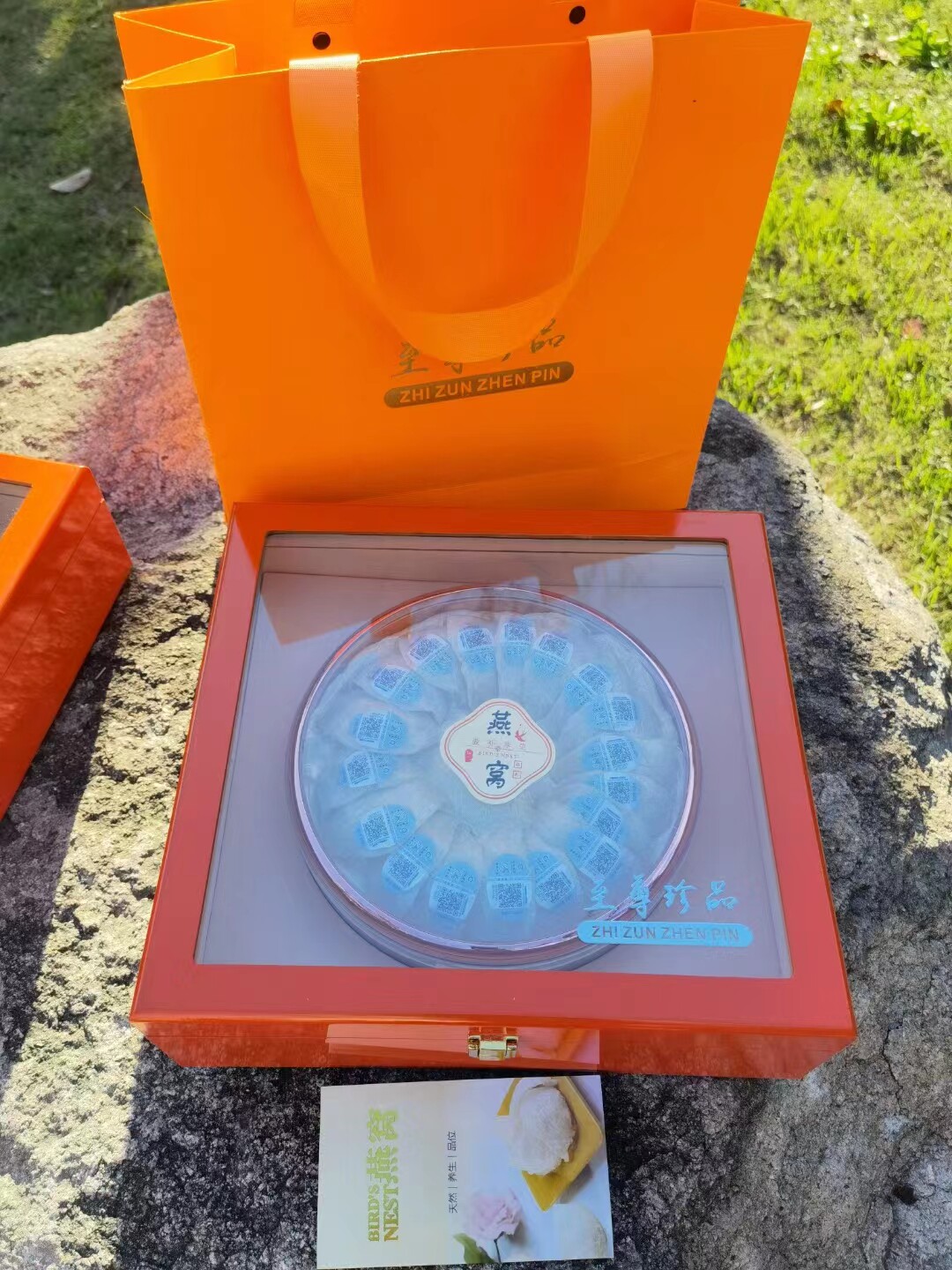 爱马仕橙色新款燕窝虫草名贵药材