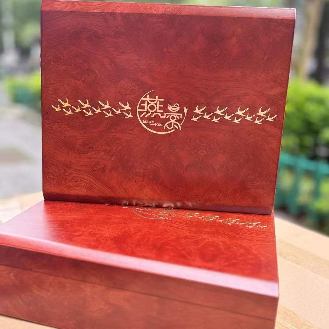新款燕窝包装盒礼品盒海参虫草盒子100-250克