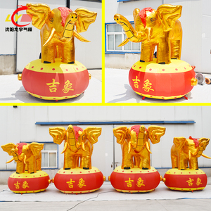 3米4米 金狮金象 充气拱门吉象卧地龙金绣球开业大象气模婚庆绣球