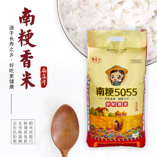 南荡河袋装10kg家常粳米