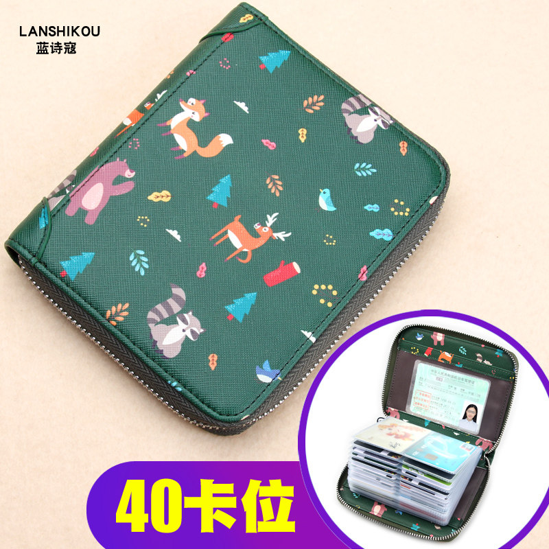 卡包女士2025新款网红卡夹大容量卡片包多卡位卡套证件收纳包卡袋,箱包皮具/热销女包/男包,卡包,淘宝优惠券,粉丝福利购,淘宝优惠卷