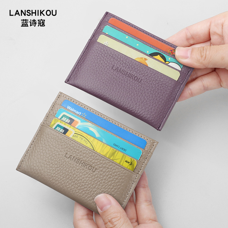小卡包真皮超薄卡片包