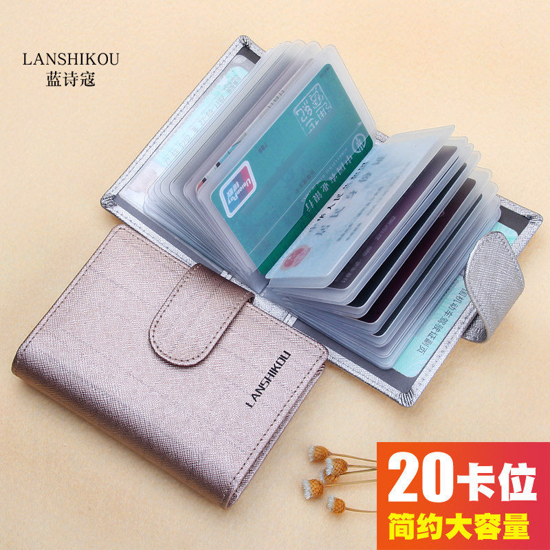 卡包女式小巧卡袋可爱信用卡夹男卡片包大容量证件包多卡位名片夹