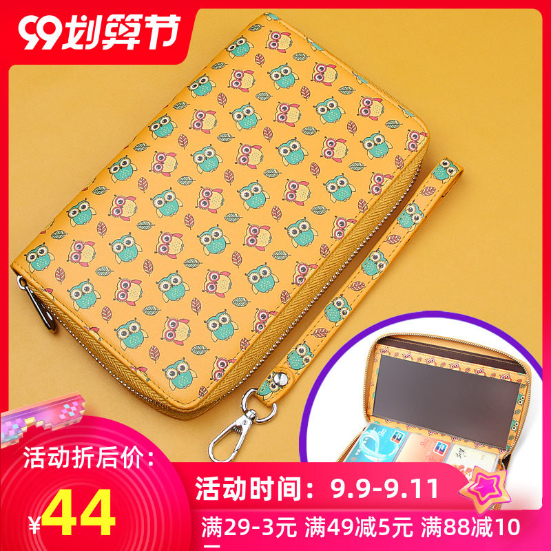 多卡位卡包女式大容量卡片套精致卡夹可爱男卡袋高档卡片包名片夹
