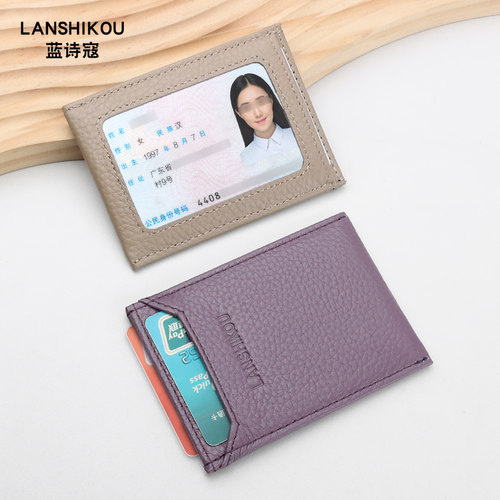 2025新款小卡包轻薄真皮卡袋女式卡夹卡片包男款超薄随身迷你卡套