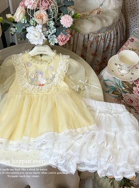 （法洛莉女孩）娃娃衫花苞裤两件ZH061（54410+54377）