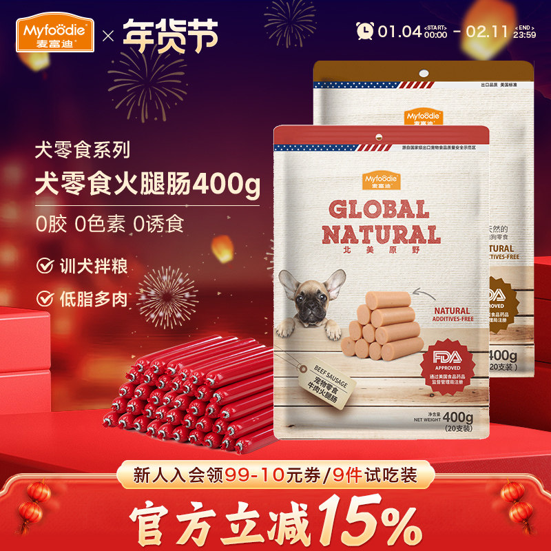 �󸻵ϱ���ԭҰ����ʳ������ȳ���ţ��̩��ѵ�������㳦400g 12.95Ԫ