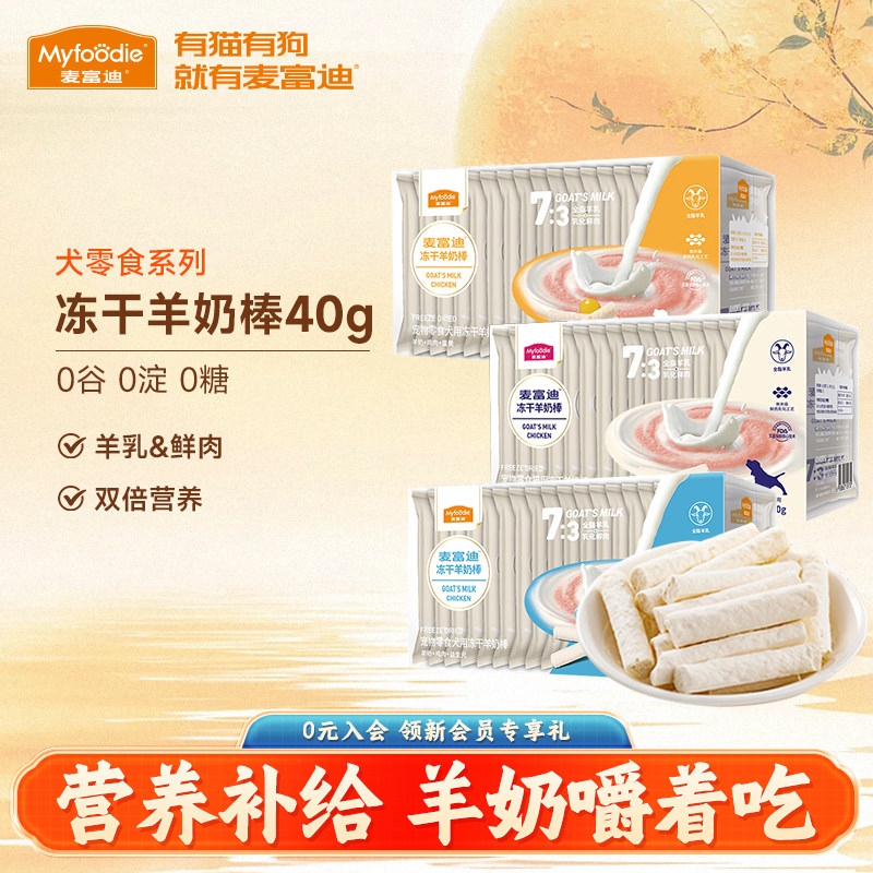 �󸻵Ϲ���ʳ�������̰��������Ȯ�����ʼ���ĥ����ѵȮ����40g 111Ԫ��4��(��27.75Ԫ/��)