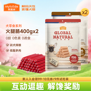 麦富迪小狗狗火腿肠比熊泰迪小型犬宠物零食训练奖励鸡肉牛肉香肠