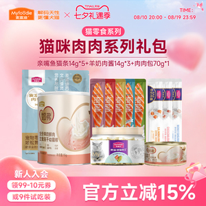 麦富迪猫咪零食主食罐试吃体验装