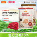 麦富迪北美原野小狗狗零食火腿肠牛肉宠物泰迪比熊犬专用香肠400g