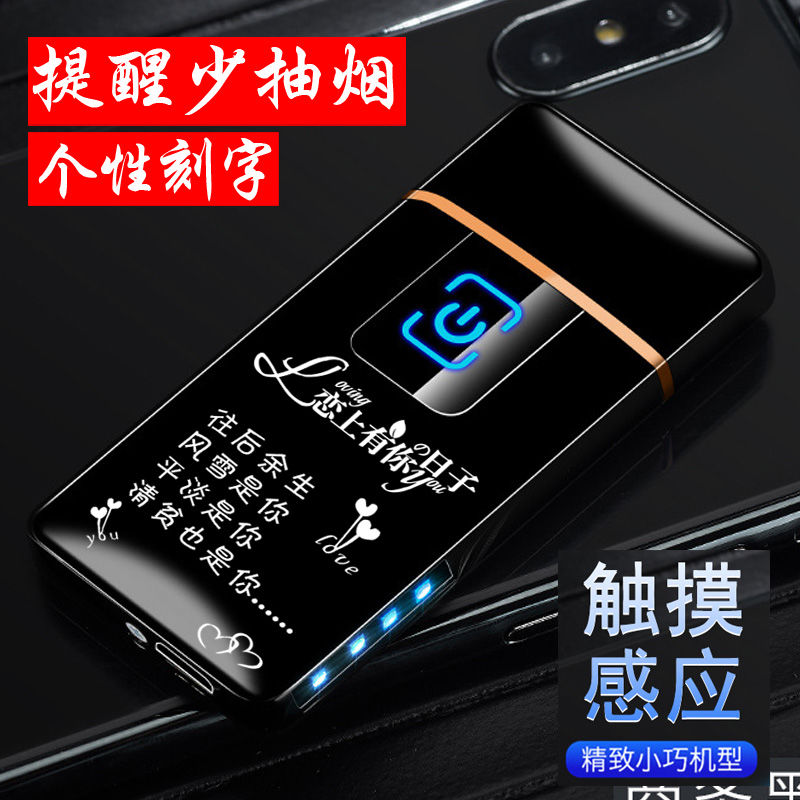 11-08新券七夕生日礼物男朋友送老公实用创意