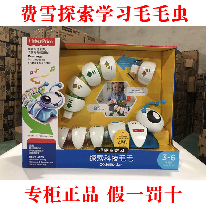 2017年新品费雪探索学习毛毛虫DKT39 智能机器益智早教 儿童玩具|ruв категории игрушка/коляска/головоломка/блоки/модель, ЕЭК/интеллектуальные игрушки, Другие программы развития детей в раннем возрасте, игрушки - от Buy2taobao.com для оказания профессиональной услуги покупки агента Taobao