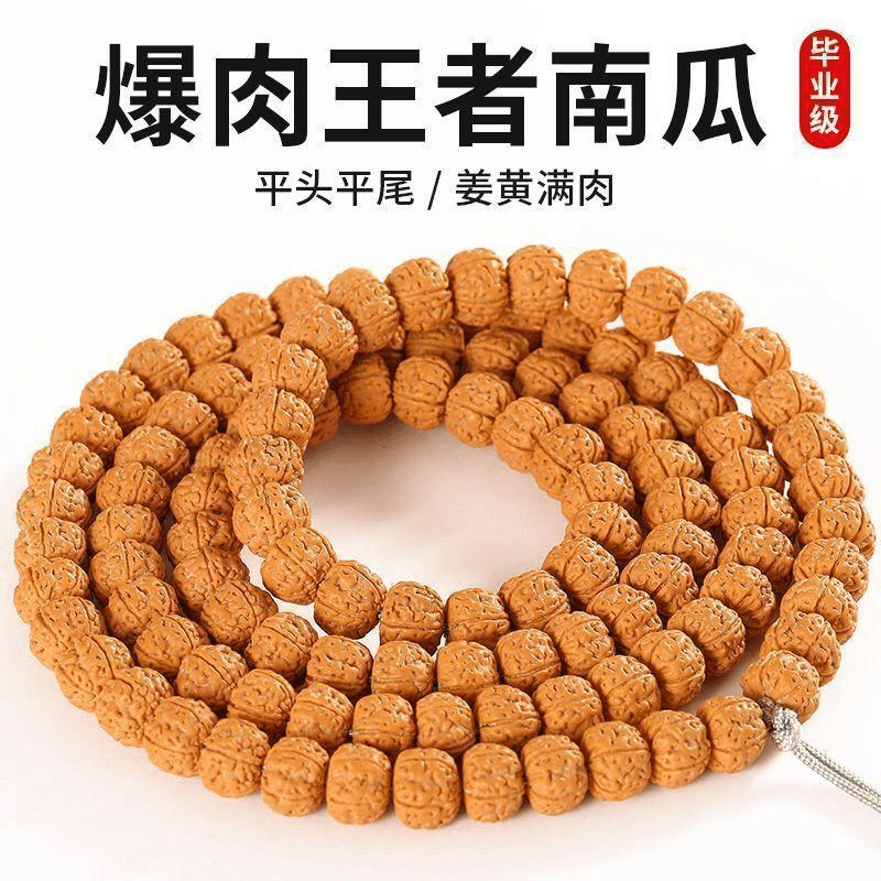正宗树神花王小金刚菩提手串108颗一等品特级盘龙金钢菩提全套