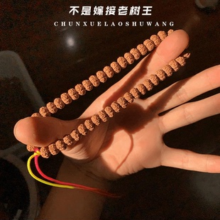 老树王小金刚原生·无嫁接特级纯血一代天花板原皮原色无科技手串