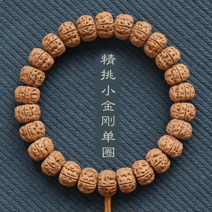 小金刚手串五星梅花桩盘龙花王南瓜双龙老树王菩提子五爪金龙脑纹