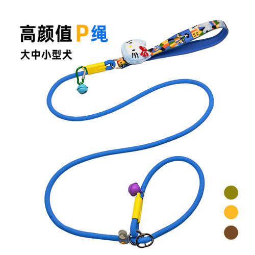 新款遛狗p绳p链牵引绳