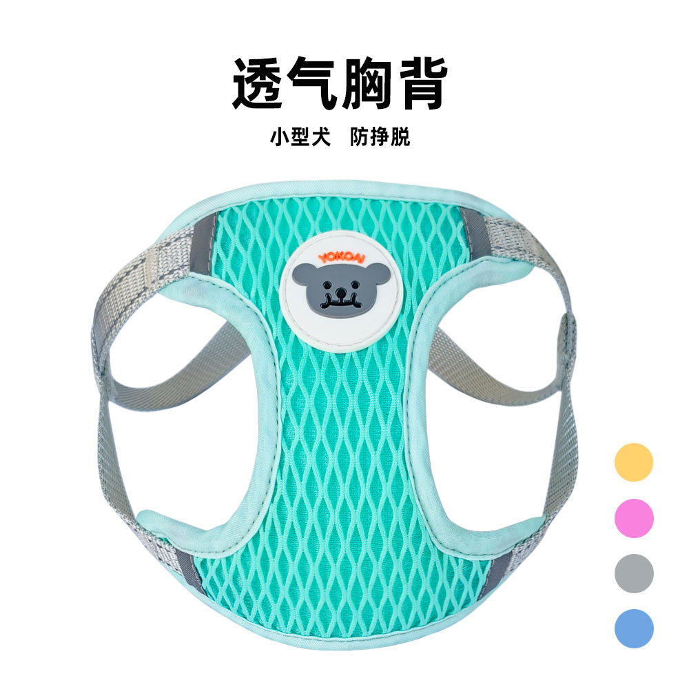 狗狗牵引绳背心式透气胸背带