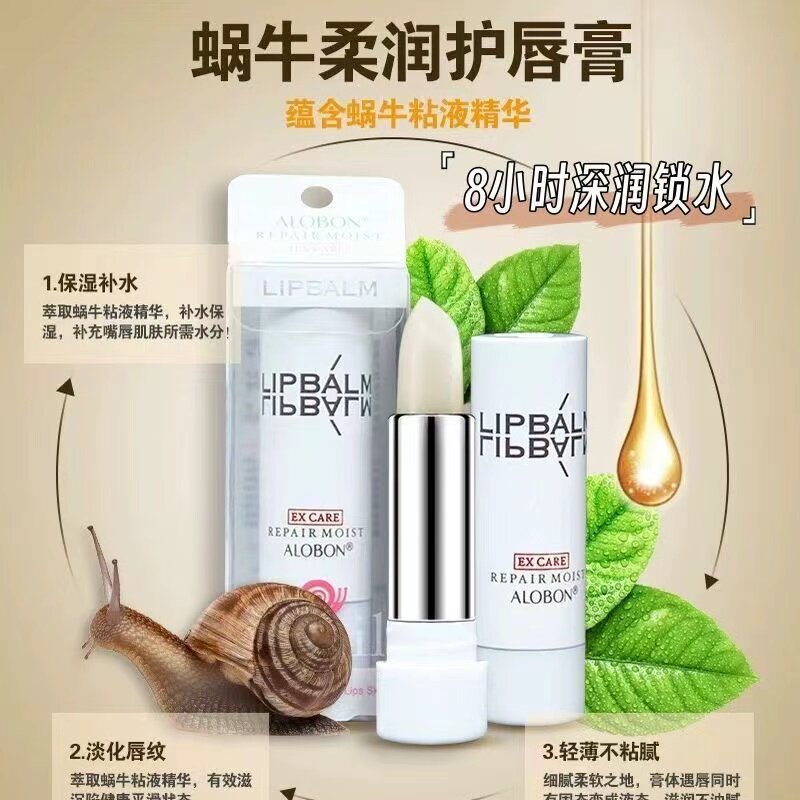 雅邦柔润保湿护唇膏YB002 无色润唇唇部护理4.2克