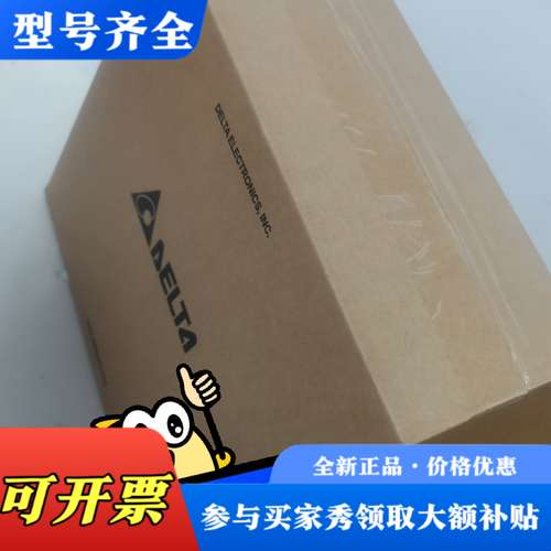 议价台达伺服电机ECM-B3M-C20602SS1正品，议价