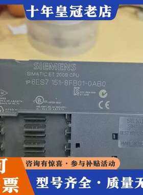 议价6ES7 151-8FB01-0AB0可维修